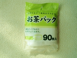 ◆お茶パック/90枚入り/日本製/底マチ付/株式会社まるき/薄型タイプ/未使用/即決◇