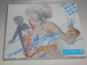 ☆ 未開封 fripSide eternal reality 初回限定盤 CD+DVD GNCA-0306 とある科学の超電磁砲S