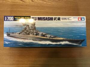 1/700キット TAMIYA 大日本帝国海軍 戦艦 武蔵