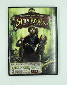 DVD 送料無料　新品未開封　スパイダーウィックの謎