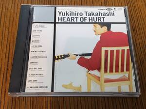 (CD) 高橋幸宏 / Heart Of Hurt　ハート・オヴ・ハート　1993年　