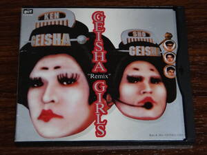 GEISHA GIRLS Remix 廃盤CD 坂本龍一テイトウワ ダウンタウン ゲイシャガールズ リミックス 消費税なし 送料185円（CD4枚まで同料金)