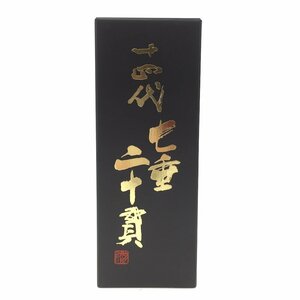 【1円～複数出品中！】十四代 七垂二十貫 生詰 720ml【製造年月2022.11】 箱付