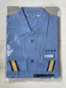 【未使用品】日通　日本通運　 制服　 半袖　Lサイズ