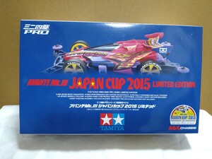 アバンテMk.III ジャパンカップ 2015リミテッド （MAシャーシ） （1/32スケール ミニ四駆PRO ミニ四駆限定 95087）