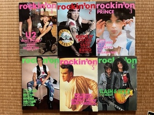 rockin on　1989年1月号～12月号　12冊分 