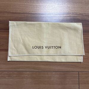 【1097】ルイヴィトン LOUIS VUITTON 布袋 袋