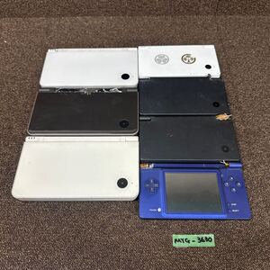 MYG-3630 激安 ゲー厶機 本体 Nintendo DSi / Nintendo DSi LL 動作未確認 7点 まとめ売り ジャンク 同梱不可