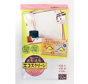 【即納】エコスクリーン ロングサイズ 遮熱 遮光 カーテン 紫外線約98％カット 90×210cm×2枚 日よけ 省エネ アルミ