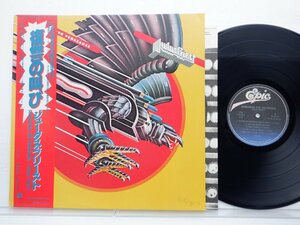 Judas Priest(ジューダス・プリースト)「Screaming For Vengeance(復讐の叫び)」LP（12インチ）/EPIC/SONY(25・3P-371)/ロック