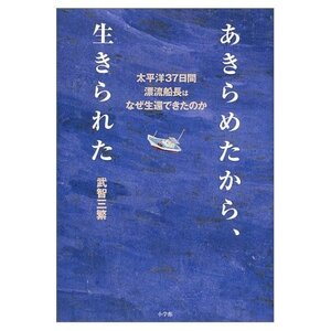 【中古】 情報科学概論 医用工学概論