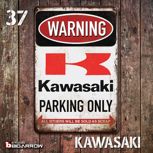37 ブリキ看板 20×30㎝ KAWASAKI PARKING ONLY カワサキ ガレージ メタルプレート アメリカンインテリア 世田谷ベース
