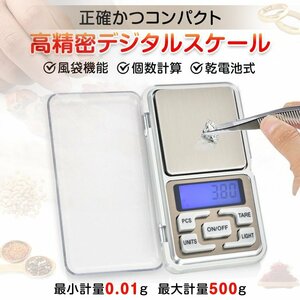 送料無料 キッチンスケール はかり デジタルスケール クッキングスケール デジタルはかり キッチンはかり 電子はかり 料理用 計量器sg156