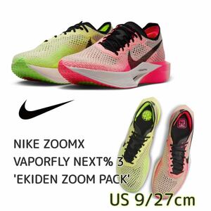 NIKE ZOOMX VAPORFLY NEXT% 3 