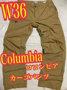 Columbiaコロンビア　カーゴパンツ　アウトドア　ワークパンツW36