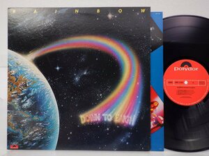 Rainbow(レインボー)「Down To Earth(ダウン・トゥ・アース)」LP（12インチ）/Polydor(MPF 1256)/洋楽ロック