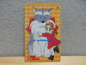 森永あい　ユン・カース・カムヒア　テレホンカード　未使用品　ASUKA10周年記念　アスカ　テレカ