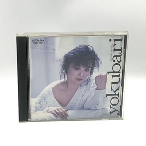 岩崎宏美 / よくばり YOKUBARI 87年盤　旧規格【良品/CD】 #1366