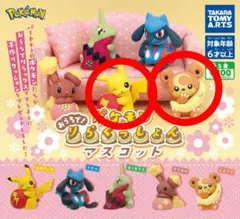 ポケモン おうちで りらくっしょん ピカチュウ ヒメグマ マスコット フィギュア