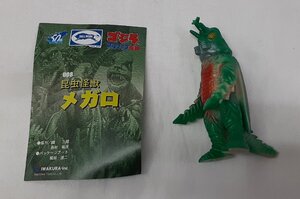 008 昆虫怪獣 メガロ ゴジラ ブルマァク伝説 BULL MARK 50th 1954 2004 IWAKURA イワクラ ソフビフィギュア