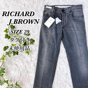 送料無料　タグ付き　未使用品　RICHARD J.BROWN リチャード ジェイ ブラウン　デニムパンツ　ジーンズ　ストレッチ　グレー　W29