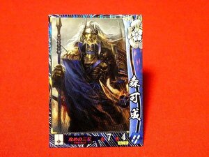 戦国大戦　Sengoku Taisen　TradingCard　トレーディング　枠キラカード　トレカ　森可成　織田039