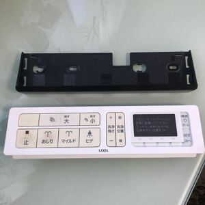 LIXIL　シャワートイレ用リモコン 354-1660 中古 現状品