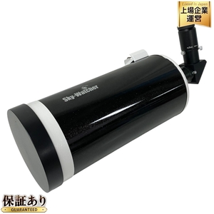 skywatcher TELESCOPE D=127mm F=1500mm 天体望遠鏡 スカイウォッチャー 中古 S9418497