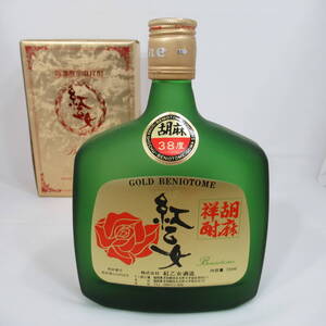 1102E【愛知県限定・未開栓保管品】紅乙女酒造 紅乙女 ゴールド 胡麻焼酎