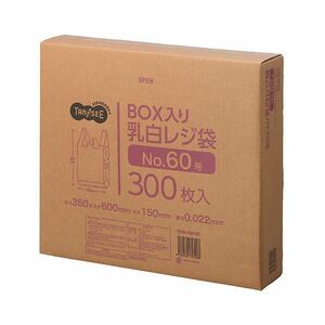 【新品】(まとめ) TANOSEE BOX入レジ袋 乳白60号 ヨコ350×タテ600×マチ幅150mm 1箱（300枚） 【×5セット】