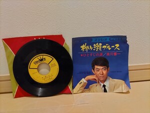 最終値下げ！ EP盤 レコード レア！ 希少！ CROWN ステレオ 美川憲一 柳ヶ瀬ブルースひとすじの涙