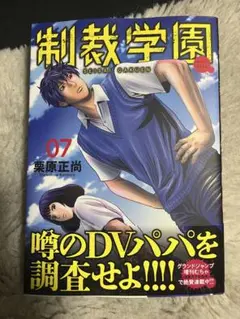 メルマサカリ様 リクエスト 2点 まとめ商品