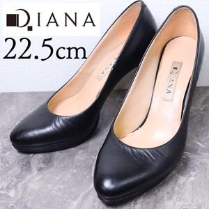 【美品】DIANA ダイアナ 22.5 レザー 黒 パンプス ブラック