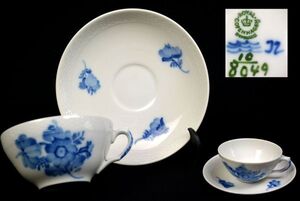 38■ROYAL COPENHAGEN・ロイヤルコペンハーゲン■花図カップ・ソーサー■