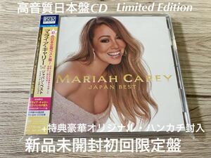 新品未開封　初回生産限定盤　高品質Blu-specCD2仕様 + 豪華オリジナル・ハンカチ　Mariah Carey Japan Best マライア・キャリー ベスト盤