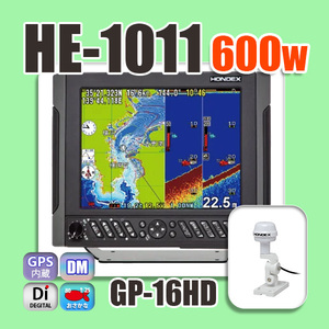 6/10在庫あり 新発売 HE-1011 600w仕様 GP16HD付き TD28付き デプスマッピング機能 ホンデックス 魚探 GPS内蔵 HONDEX GPS外付