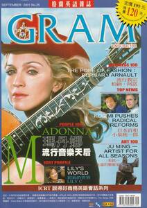 美品　MADONNA　マドンナ　表紙雑誌 　GRAM （中国雑誌）　 2001年　表紙＋特集記事