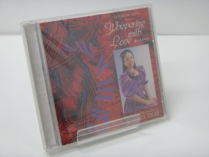 【382】☆CD☆未開封　SUZUKO INAI WHISPERING WITH LOVE 愛のささやき ☆