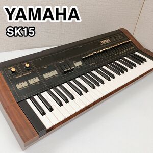 YAMAHA ヤマハ シンセサイザー SK15 ヴィンテージ 希少