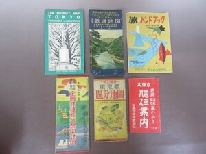 当時物「東京・関東圏　地図　名勝案内」６種セット　鉄道旅行案内地図　沿線名勝地図　区分地図　電車バス案内　送料無料！