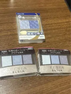 KissMe 05 & ELSIA 090 アイシャドウセット