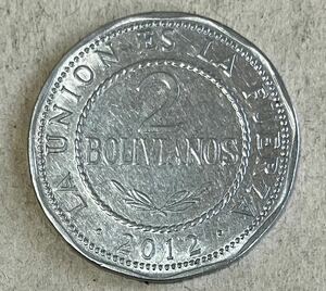 ボリビア　2ボリビアーノ　2012年　外国コイン　ボリビアコイン　外国銭　海外コイン　アンティーク　海外銭　外国硬貨