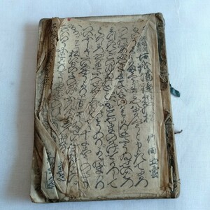 M221 竹田出雲 源頼朝源義經古戦場鐘懸の松 浄瑠璃？ 江戸？ 古書 レトロ コレクション