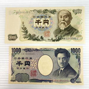 2405019-031 日本銀行券 旧紙幣 伊藤博文 1000円 階段 WS012345Z/野口英世 CA123456G 計2点