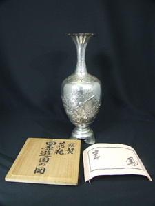 特選品　CB-167　四季遊園の図花瓶　青鳳　銀製　共箱　刻印　重さ約809g