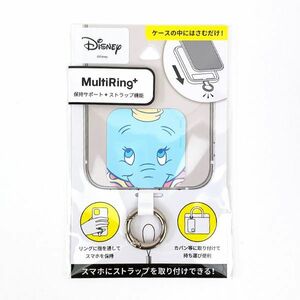 ディズニー マルチリングプラス ダンボ スマホ Disney マルチリング＋(PWD)