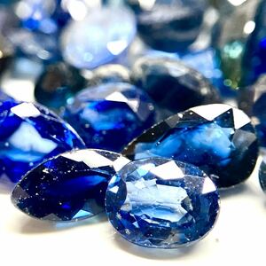 ☆天然サファイアおまとめ50.5ct☆U約10.1g ルース 裸石 宝石 ジュエリー jewelry sapphire コランダム