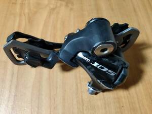 shimano 105 RD-5700(5701) GS リアディレイラー ロングケージ 10速