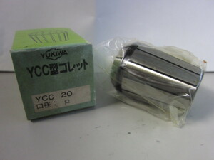 *送料無料【未使用品】YUKIWA ユキワ精工 酒巻製作所 YCC型コレット YCC20-8 複数個あり ツーリング 旋盤 ドリルチャック パーツ