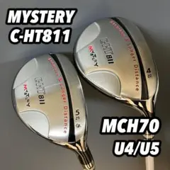 MYSTERY　C-HT811 ユーティリティ2本セット（U4/U5）